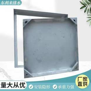 定制镶边不锈钢隐形井盖方形下水道隐形污水沙井盖下沉式 篦子井盖