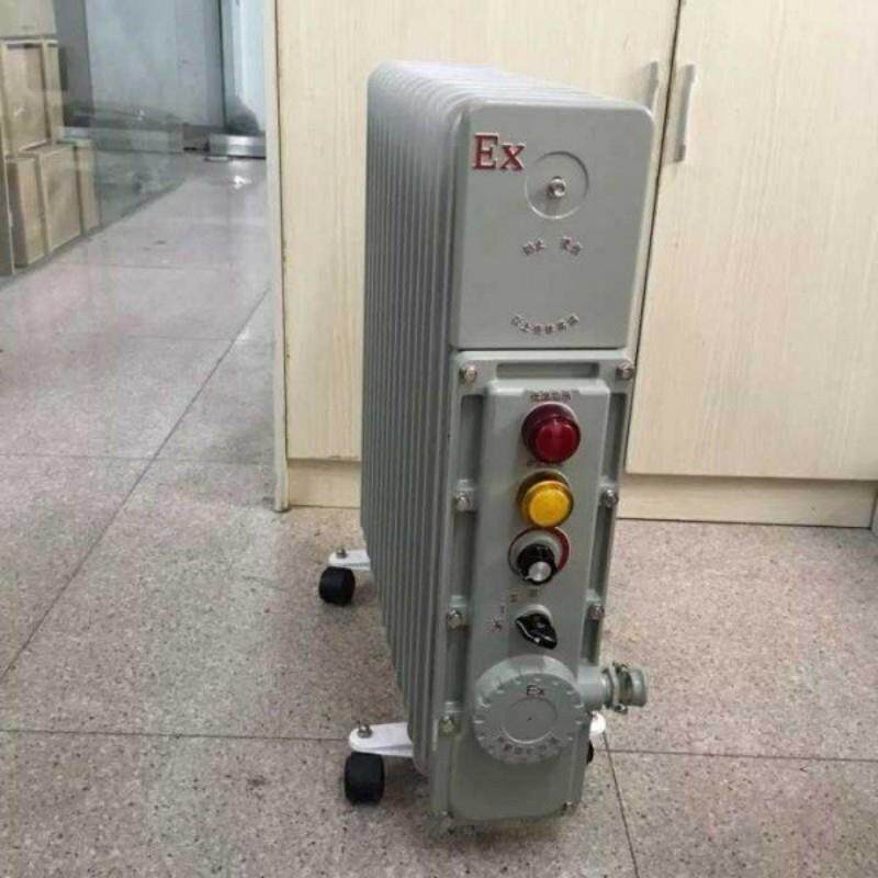 防爆油汀矿用取暖器密闭式电暖气移动式大功率防爆油汀