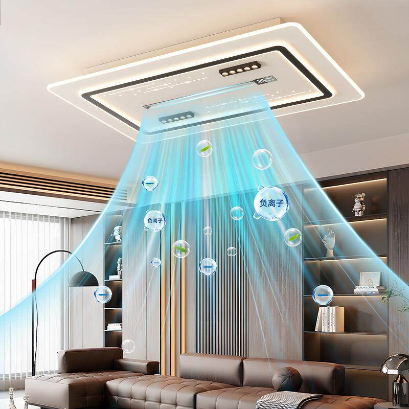 无叶风扇吸顶灯负离子全屋灯具现代简约客厅主灯餐厅卧室中山灯具