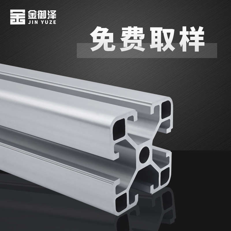 欧标铝型材4040型材铝合金方管框架鱼缸角铝配件天津铝材架子铝架