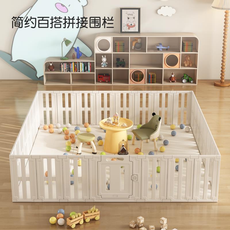 栾纪淘尼屋宝宝围栏防护栏婴儿室内家用游戏围栅栏儿童地上栏安全