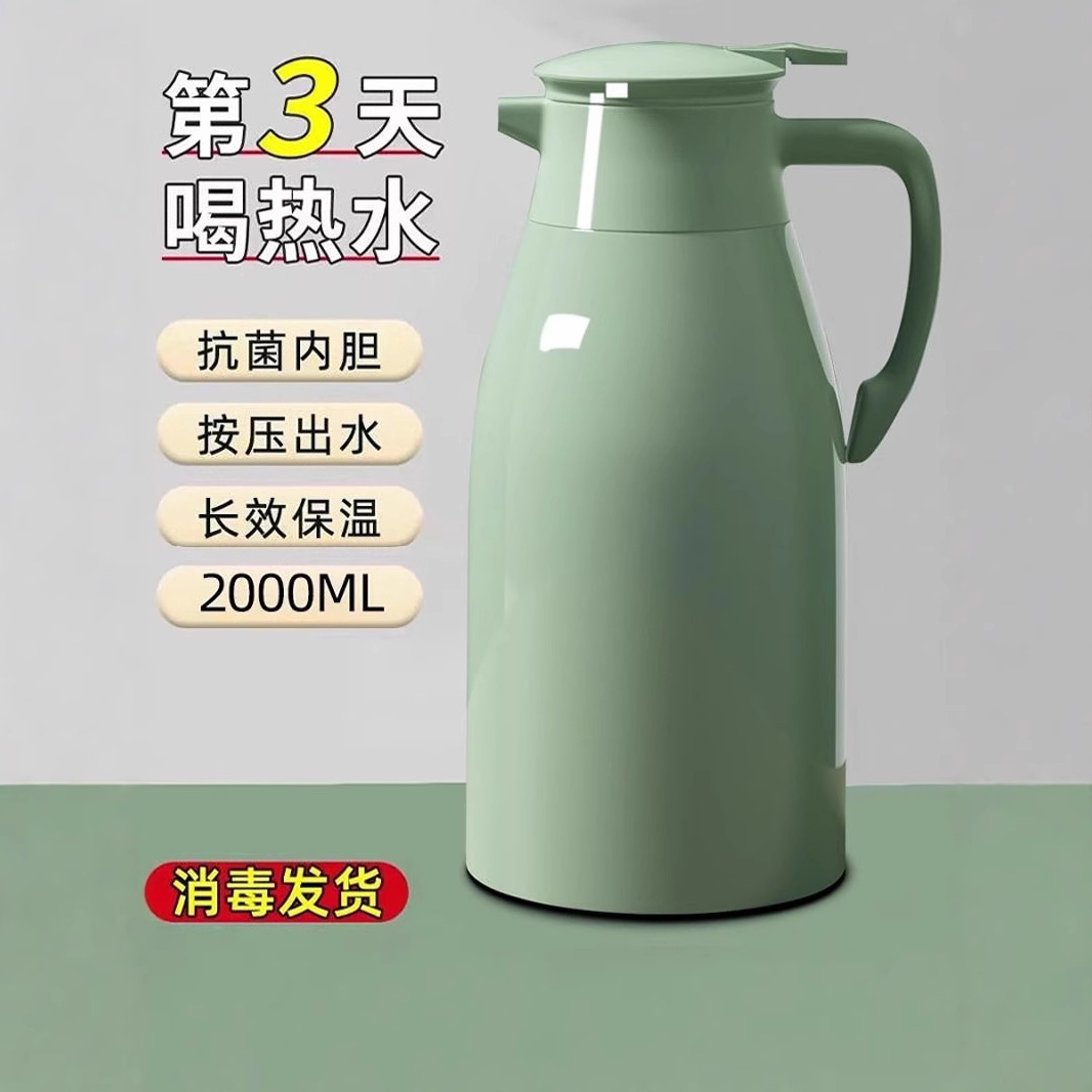 保温壶2025新款家用保温水壶大容量暖水瓶玻璃内胆热水壶开水暖瓶