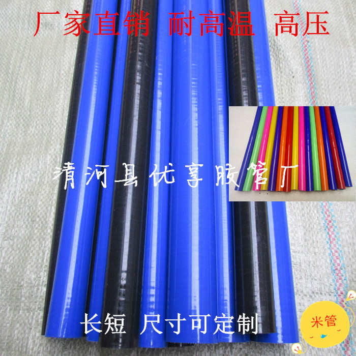 汽车硅胶管夹布耐高温中冷器水管加厚涡轮增压器改装进气管 米管