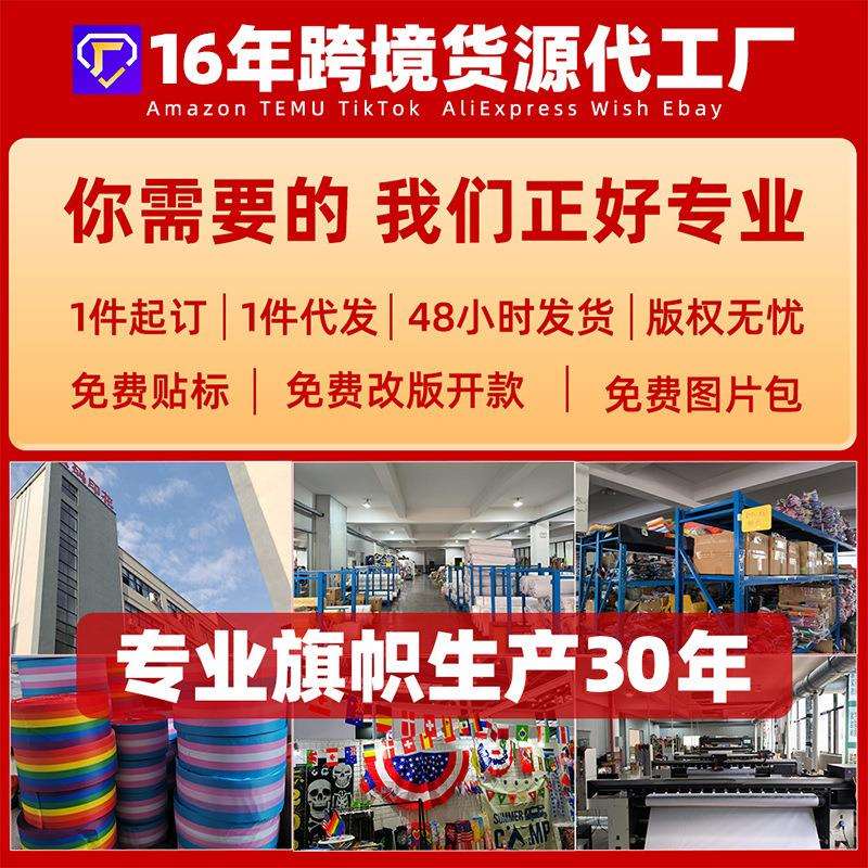 跨境室内落地伸缩旗杆室内旗杆不锈钢金银两色金属底座伸缩杆