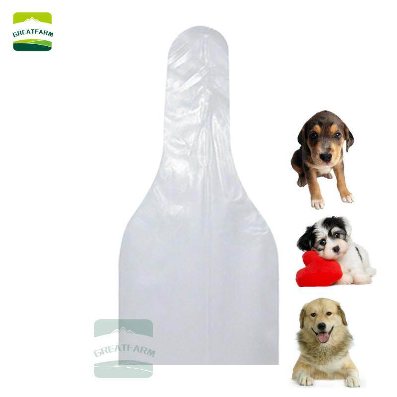 犬狗用采精袋宠物狗人工输精狐狸采精袋一次性狗用精液一包100个