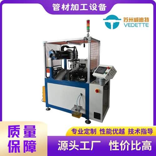 铜管全自动缩管机可加震动盘铁管管端机扩口空调管件定位混加工