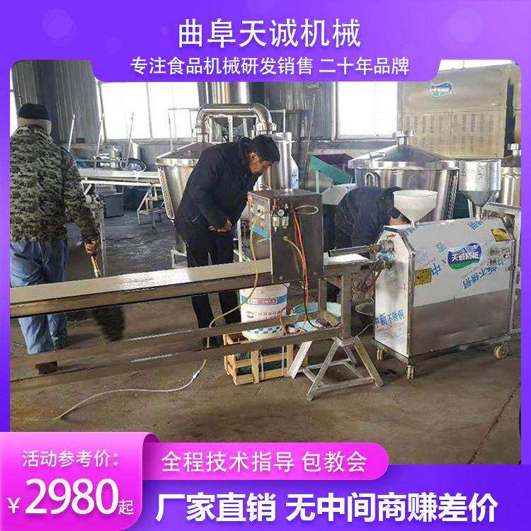 现场教学农家灰水米豆腐生产设备出机自熟免蒸省人工