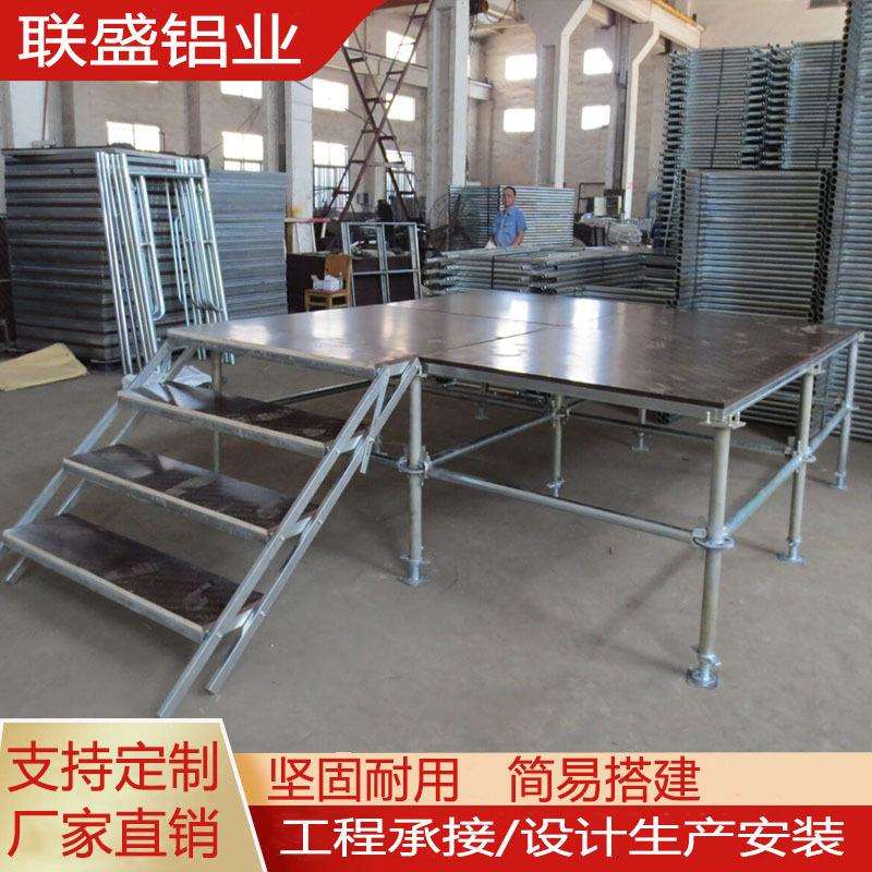 雷亚舞台演出会展活动铝合金舞台移动拼装舞台架子婚庆走秀铁舞台