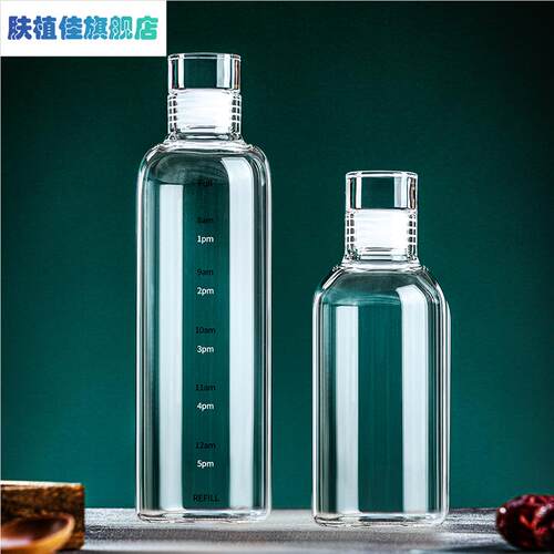 时间刻度玻璃杯大容量冷泡茶瓶子网红咖啡茶叶冷萃水杯冷泡杯杯子