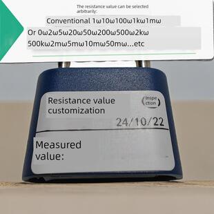 万用表电桥内阻仪高精度校验校准电阻电容标准精密微欧电阻可计量