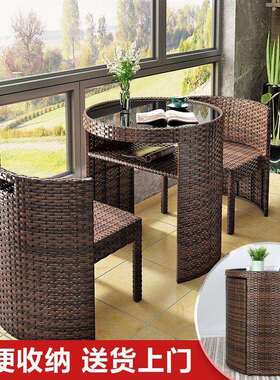 阳台茶桌椅组合户外庭院桌椅休闲区布置藤编一桌两椅藤椅三件套