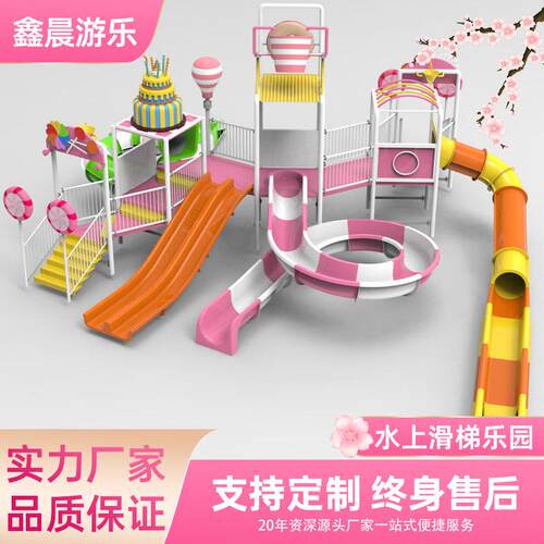 品牌水上乐园滑梯 多功能水寨戏水城堡 景区投资大型游乐设施 - 封面