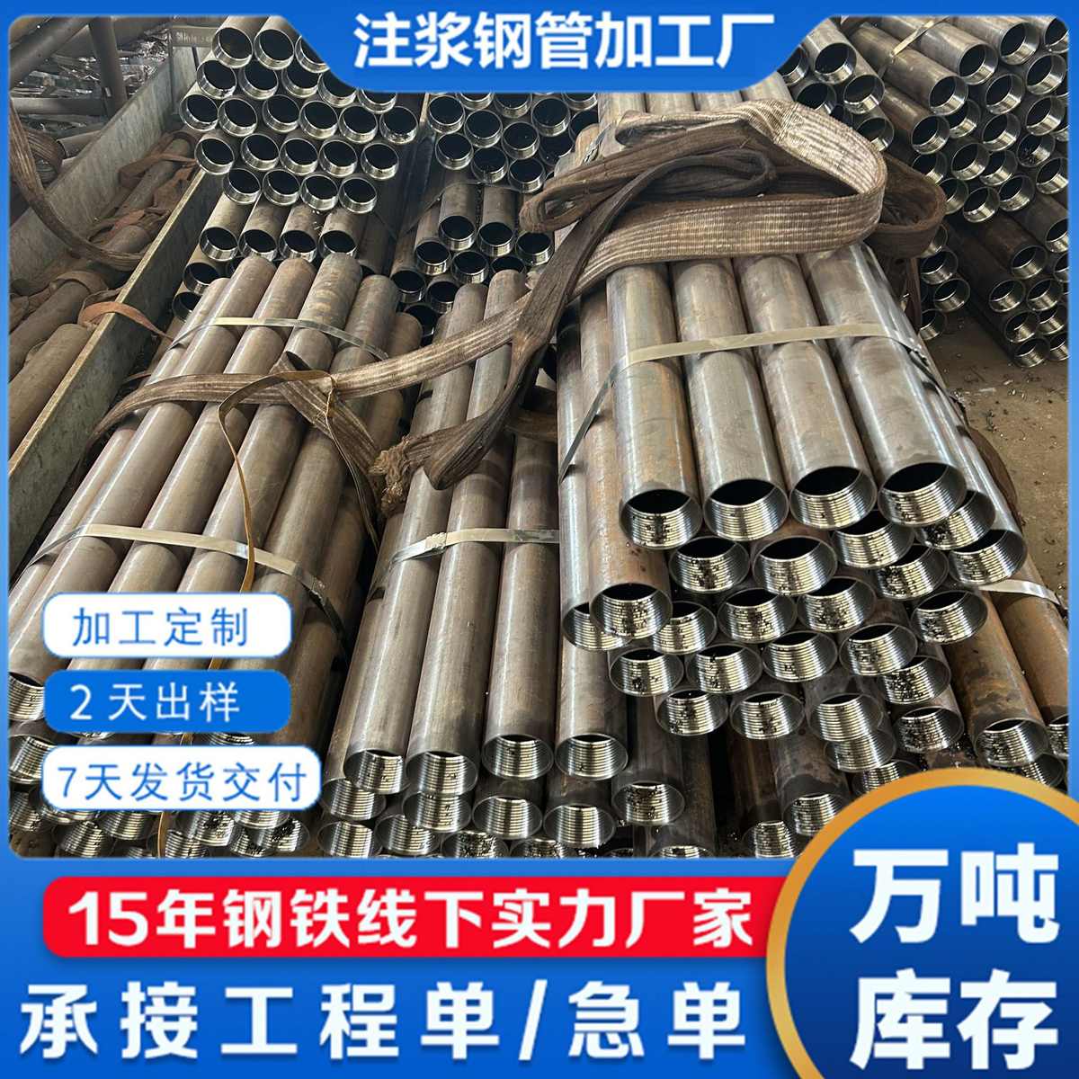 注浆钢花管预埋地质管套管 打尖车丝倒刺隧道山体支护超前小导管