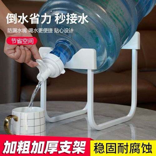 纯净水桶支架桶装水架子抽水器倒置取水器矿泉水简易饮水机压水器