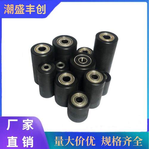 黑色尼龙轮POM轴承滚轮PE静音耐磨滑轮包胶输送带胶双轴承轮子