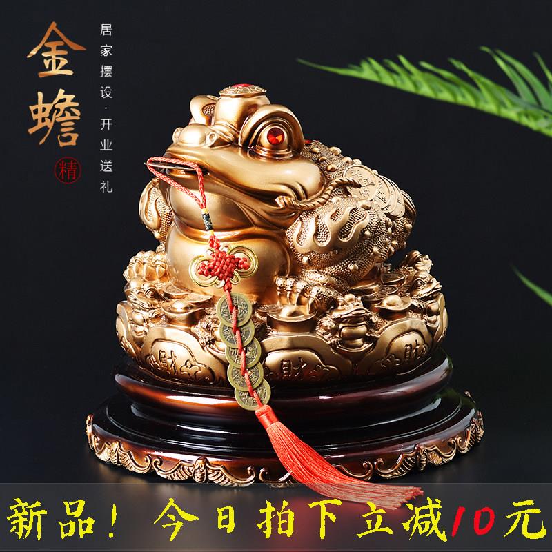 招财金蟾摆件招财进宝金蝉三足蟾蜍存钱罐客厅办公室店铺开 业礼