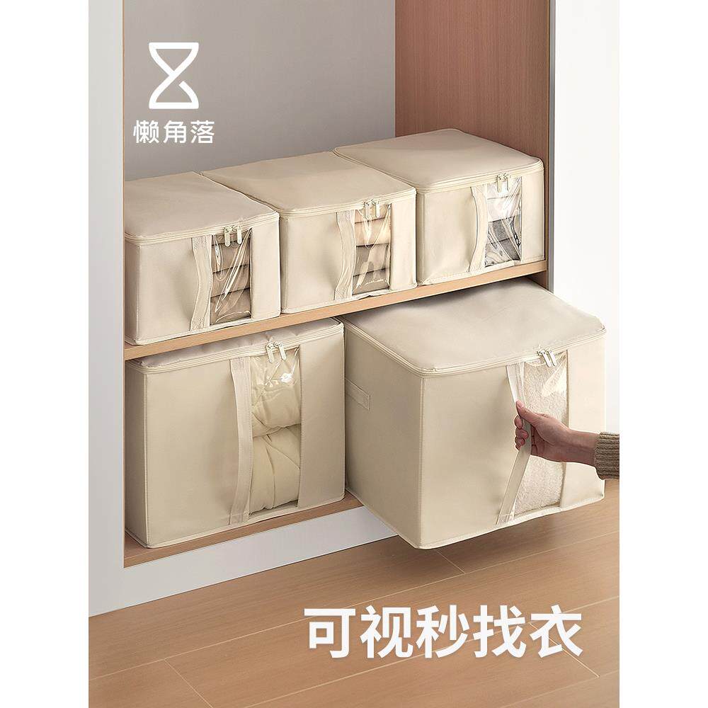 慵懒角落衣物收纳箱衣服被子家庭折叠衣柜收纳织物巴格纳箱大容量