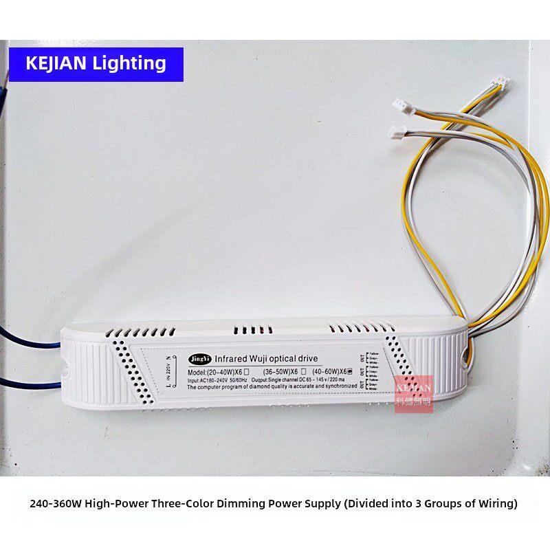 Led水晶灯吸顶灯大功率三色调光驱动电源300W变压器镇流器40-60*6