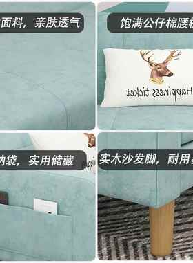布艺沙发小型88026单网红款客厅出租易房公寓服装店简折叠床户两