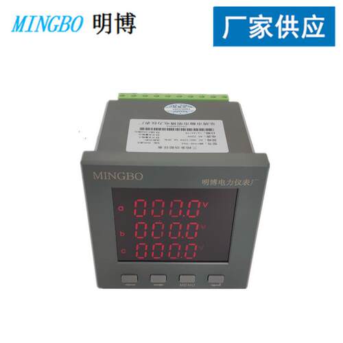 供应三相多功能电力仪表 YN194E-9S4/2S4/3S4/AS4多功能数显仪表
