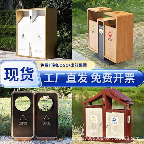户外不锈钢分类垃圾桶公园大号金属环卫果皮箱景区市政室外垃圾箱