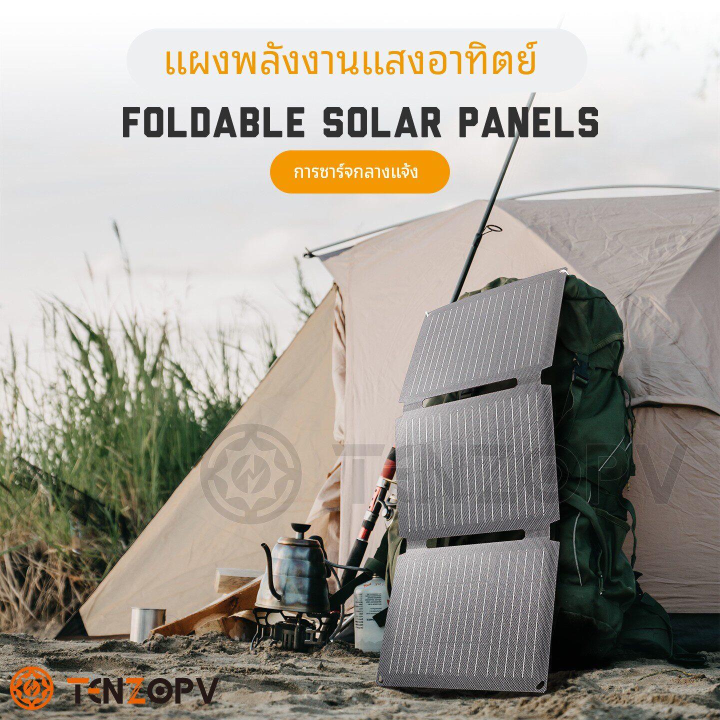 单晶硅折叠太阳能充电板电池板户外便携光伏发电板USB充电器5V12V