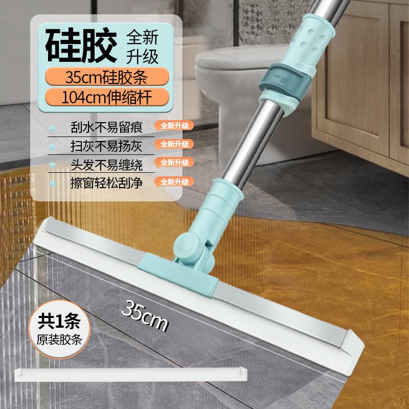 卫生间魔术家政清洁保洁工具套装