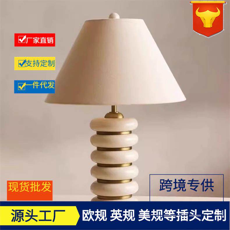 中古侘寂风设计师算盘珠客厅书房卧室轻奢艺术酒店床头台灯样板间