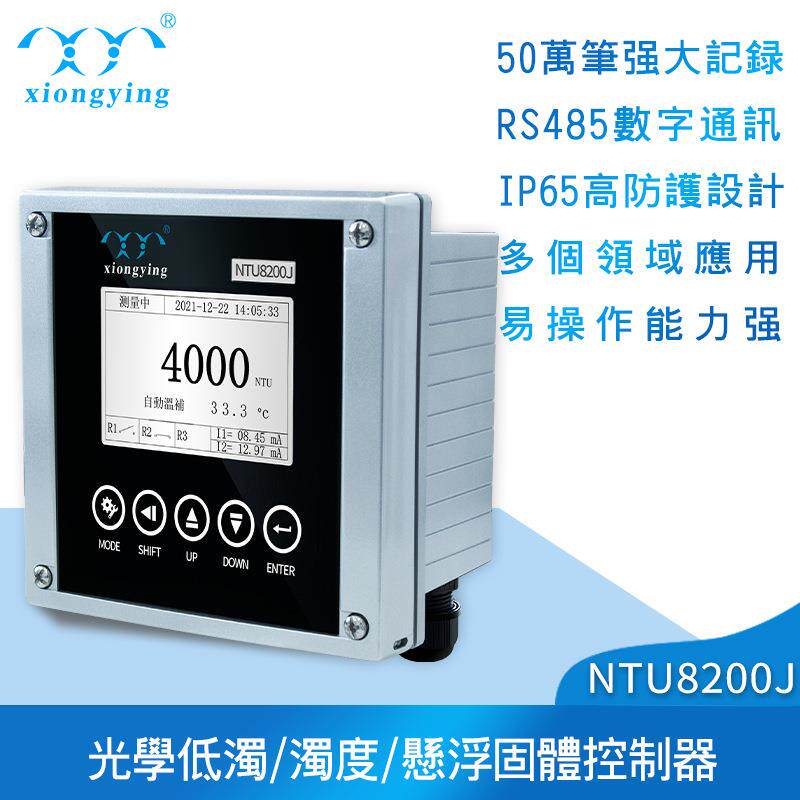 雄莹科技NTU8200J在线水质地表水检测专用光学低浊/浊度/悬浮固体