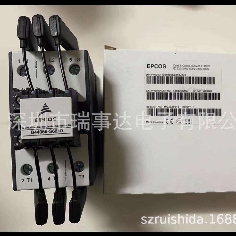 B44066-S6210 B44066-S3210 J230现货epcos原装进口接触器