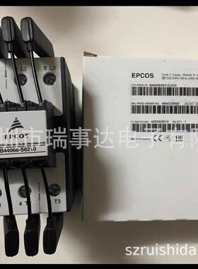 B44066-S6210 B44066-S3210 J230现货epcos原装进口接触器