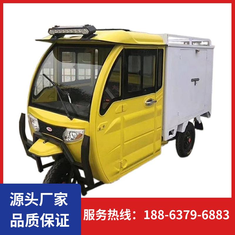 厂家供应全封闭三轮快递车电动快递车可上牌半封闭式快递运输车