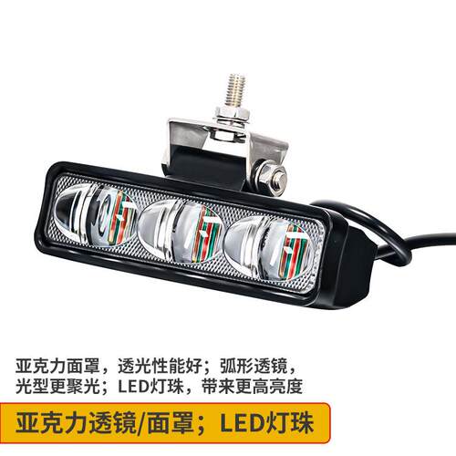 升级三透镜超聚光叉车一字安全警示灯12-80V高亮红蓝光区域信号灯