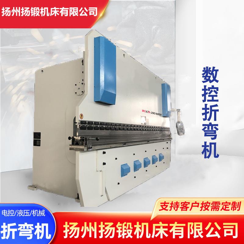 WC67K数控液压折弯机200T-6000铁皮钣金不锈钢折板机