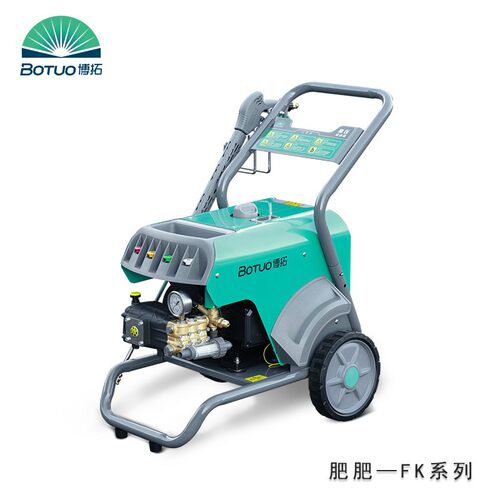 博拓里尼FK款15升工业洗车机高压清洗机商用洗车店大功率清洗机