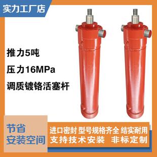 液压油缸工程冶金YHG液压油缸柱塞油缸法兰YJ镀铬活塞杆油缸