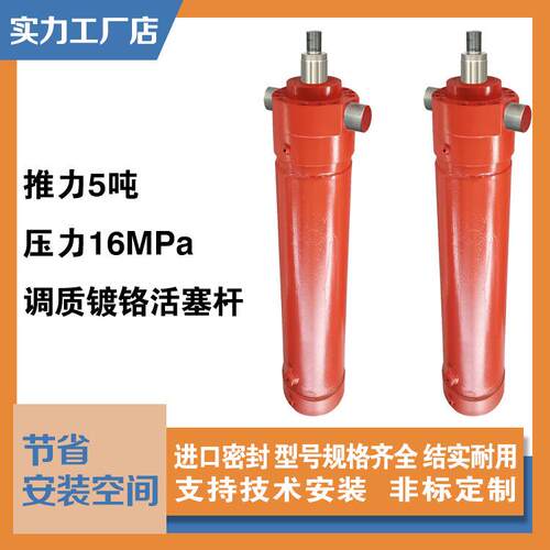 液压油缸工程冶金YHG液压油缸柱塞油缸法兰YJ镀铬活塞杆油缸
