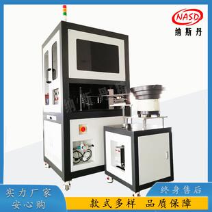 CC外D检测设纹备垫片度垫圈观尺寸高台阶条机 SX0器视觉