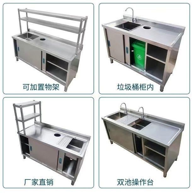 不锈钢体水池工台作商台水槽整用洗碗操作IMI厨房洗切菜制作一体