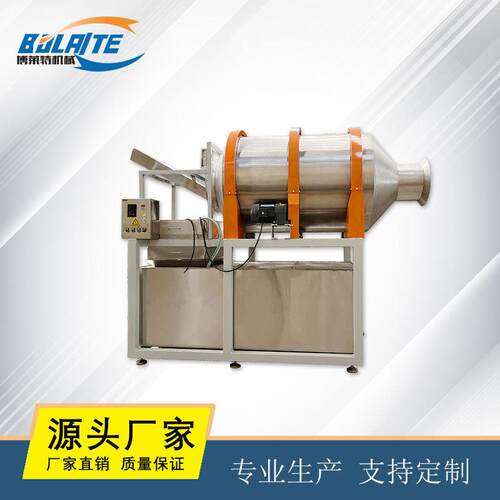 不锈钢滚筒清洗机 化工原料矿物水洗筛选机 五谷杂粮快速过滤机