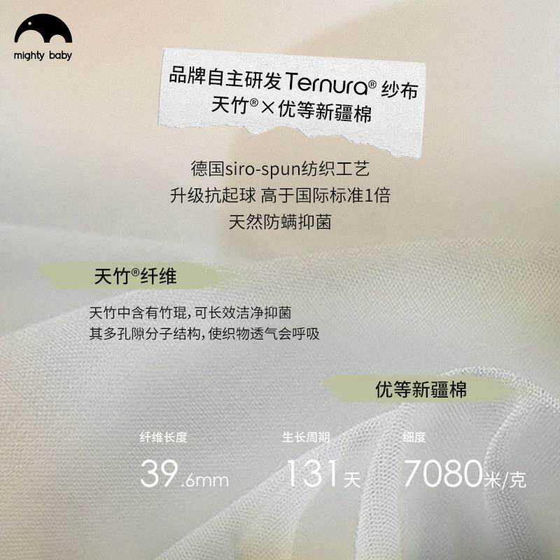 MIGHTYBABY竹棉纱布大方巾新生包巾盖毯子待产包婴儿宝宝夏季薄单