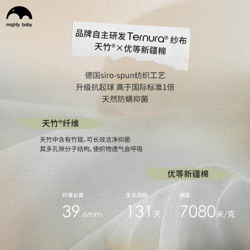 MIGHTYBABY竹棉纱布大方巾新生包巾盖毯子待产包婴儿宝宝夏季薄单