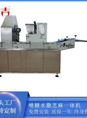 吉食品机械 豫PFX全自撒芝产麻机 饼干动 蛋糕生线