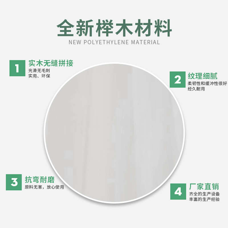 FSC榉木三层复合板免漆无异味抽屉板材室内防滑木地板厂家批发
