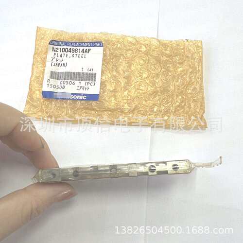 贴片机CM402 8头马达卡扣JOINT N210050219AA/N210001930AA 需议