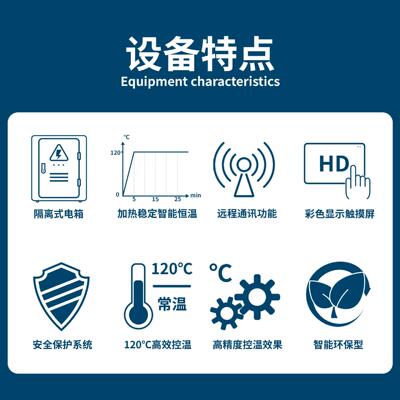 IRT材包装料生线用水循环加热器上海水温机2厂家1KW水产式模温机