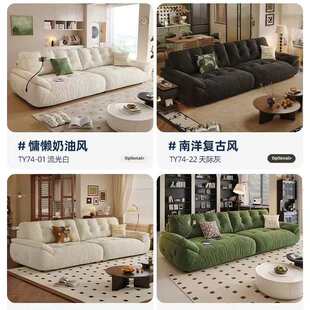 网红创意云朵沙发布艺客厅奶油风太空云沙发多功能充电小户型沙发