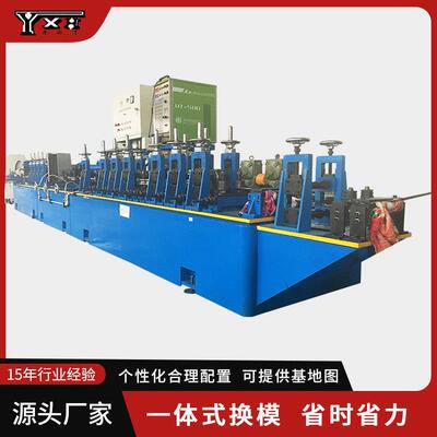 钢管焊管机金属管道焊管机薄壁焊管机远兴鸿供应