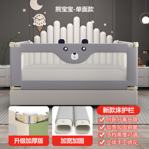 床围栏宝宝防摔防护栏婴儿防掉床边床挡板一面儿童睡眠便捷床护栏