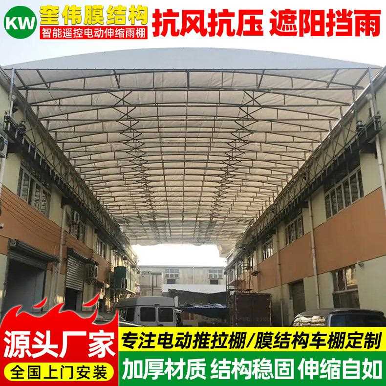 新款直销车间厂房通道悬空推拉蓬 金华架空型电动伸缩雨棚 工厂移